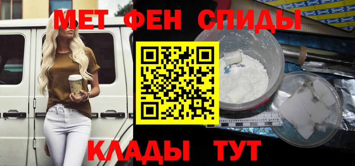 Жуковский  Amphetamine  hydra ССЫЛКА  Amphetamine 98%  Вход с VPN 