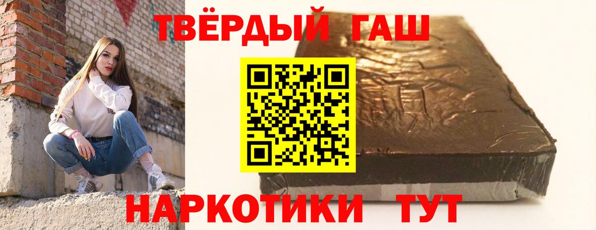 Жуковский  ГАШ VHQ  Вход с VPN 