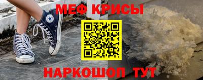 твердый Комсомольск-на-Амуре