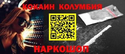 твердый Комсомольск-на-Амуре