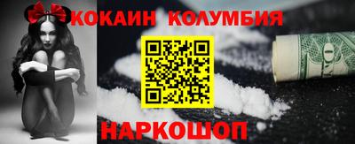 индика Конаково