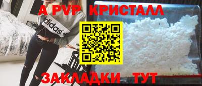 дживик Коммунар