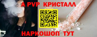 индика Конаково