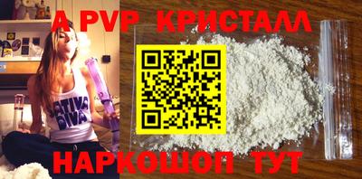 дживик Коммунар