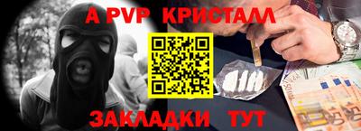 индика Конаково