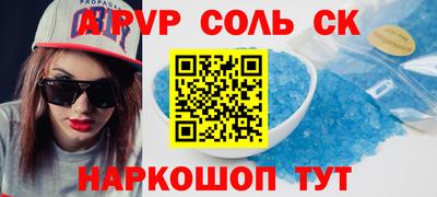 индика Конаково