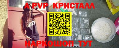 дживик Коммунар