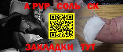 индика Конаково