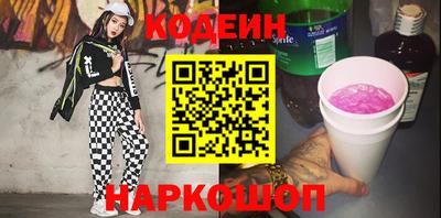 дживик Коммунар