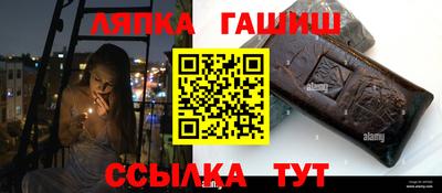 твердый Комсомольск-на-Амуре
