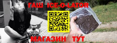 индика Конаково
