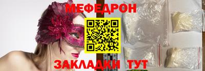твердый Комсомольск-на-Амуре