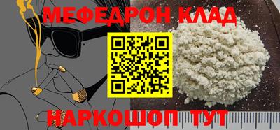 дживик Коммунар