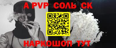 индика Конаково