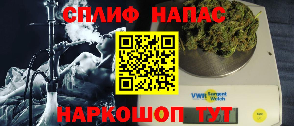 МАРИХУАНА Amnesia Жуковский