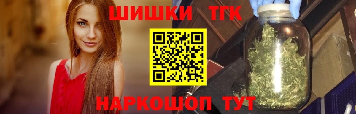 Марихуана OG Kush  Бошки Шишки ГИДРОПОН  МАРИХУАНА сатива  Жуковский  Вход с VPN  Канабис MAZAR 
